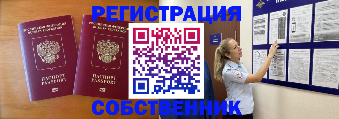регистрация для дет. сада в Бирске